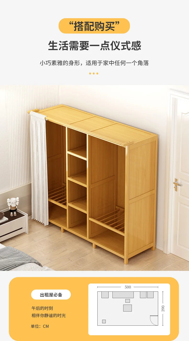 Simple wardrobe rental bedroom dustproof closet