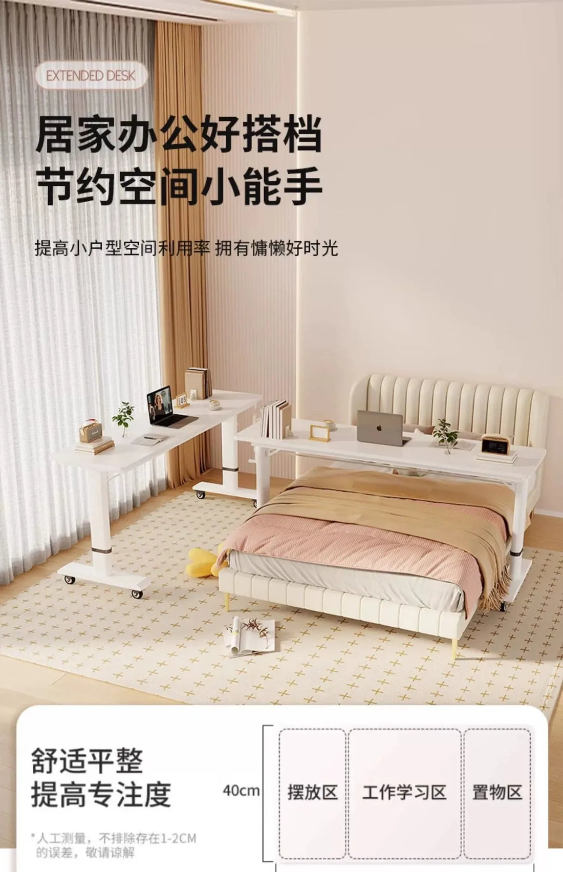 Adjustable Overbed Laptop Desk with Wheels