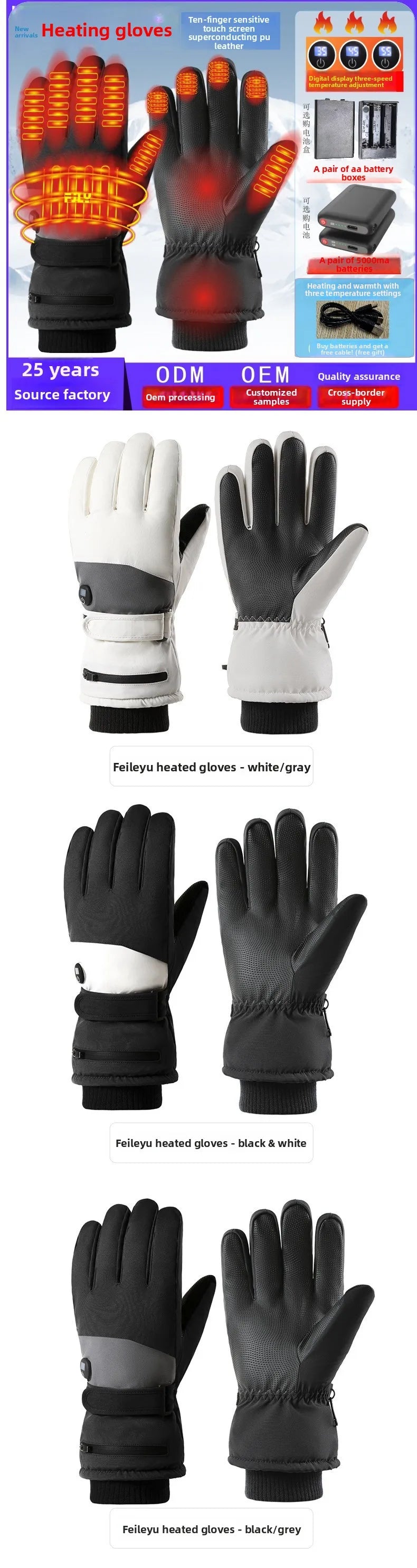 2025 Smart Heated Ski Gloves USB Recharge 3-Heat Carbon Fiber Waterproof