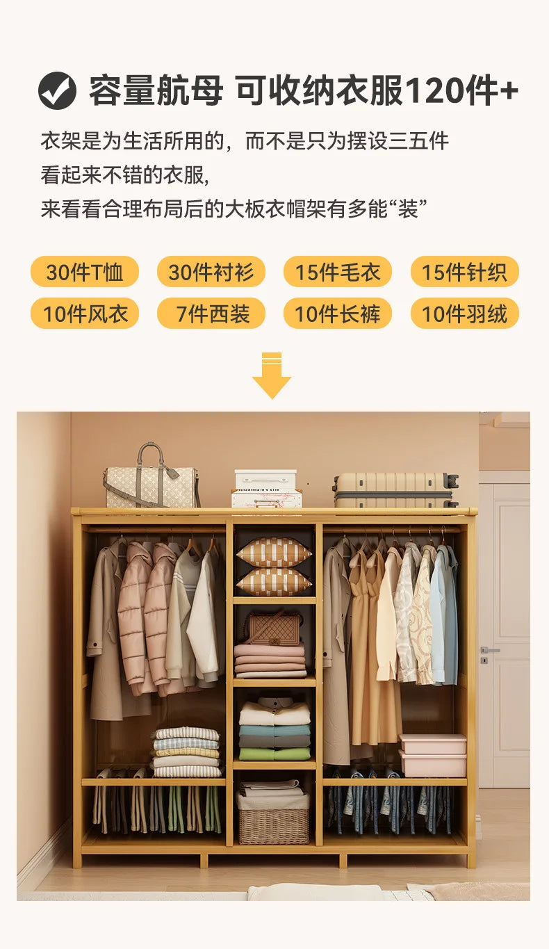 Simple wardrobe rental bedroom dustproof closet