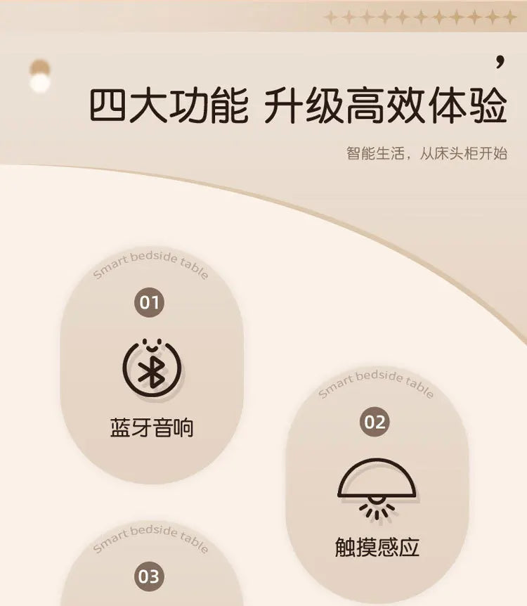 Smart Nightstand with Wireless Charger Bluetooth Speaker