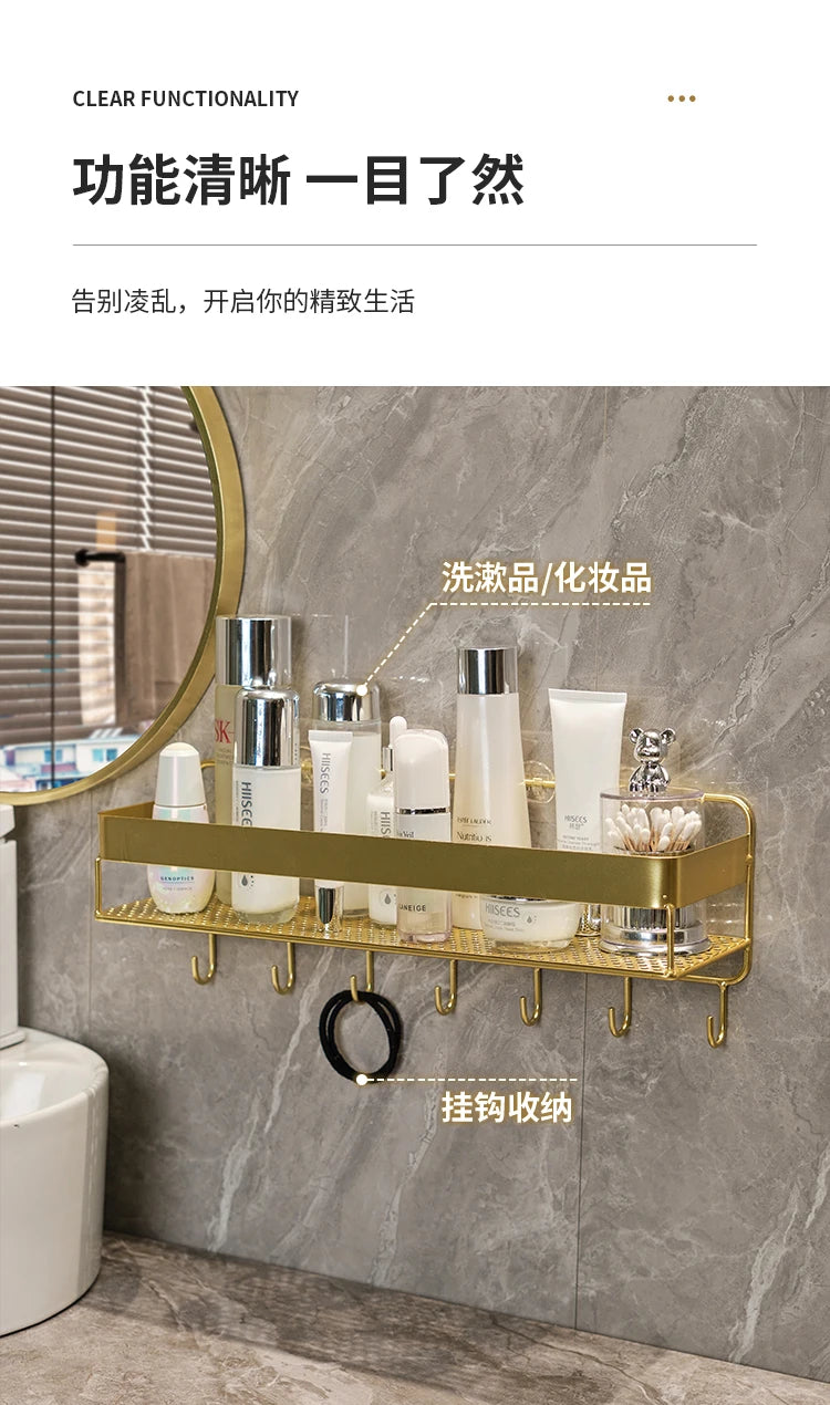 Gold storage rack bathroom storage rack wall mounted