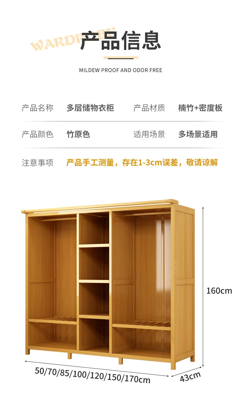 Simple wardrobe rental bedroom dustproof closet