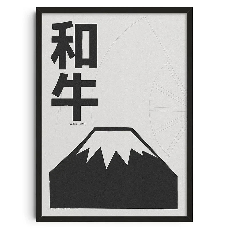 Retro Abstract Nourishing Soul Classic Wall Art