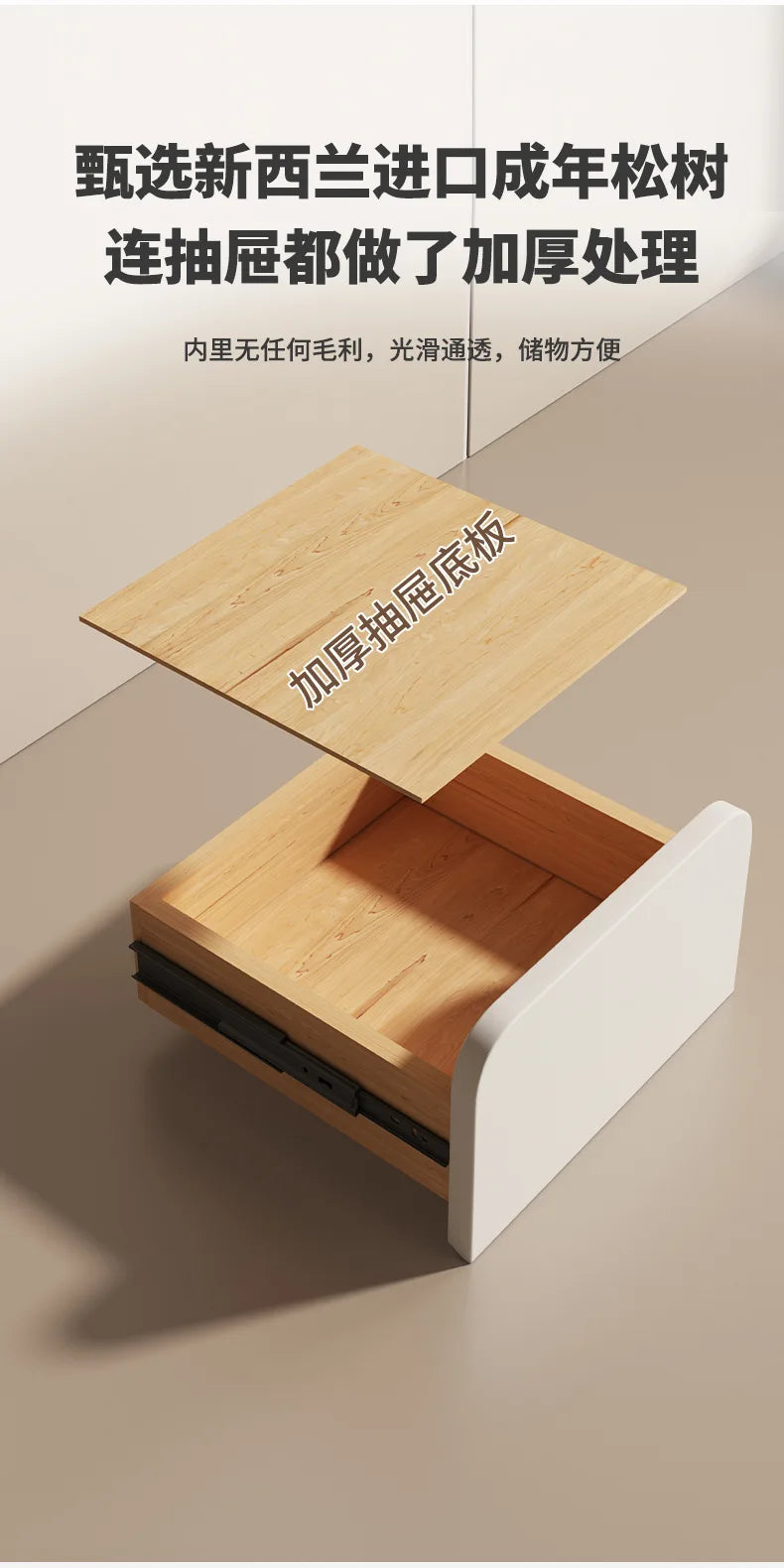 Solid Wood Bedside Table with 2 Drawers No-Leg Design Small