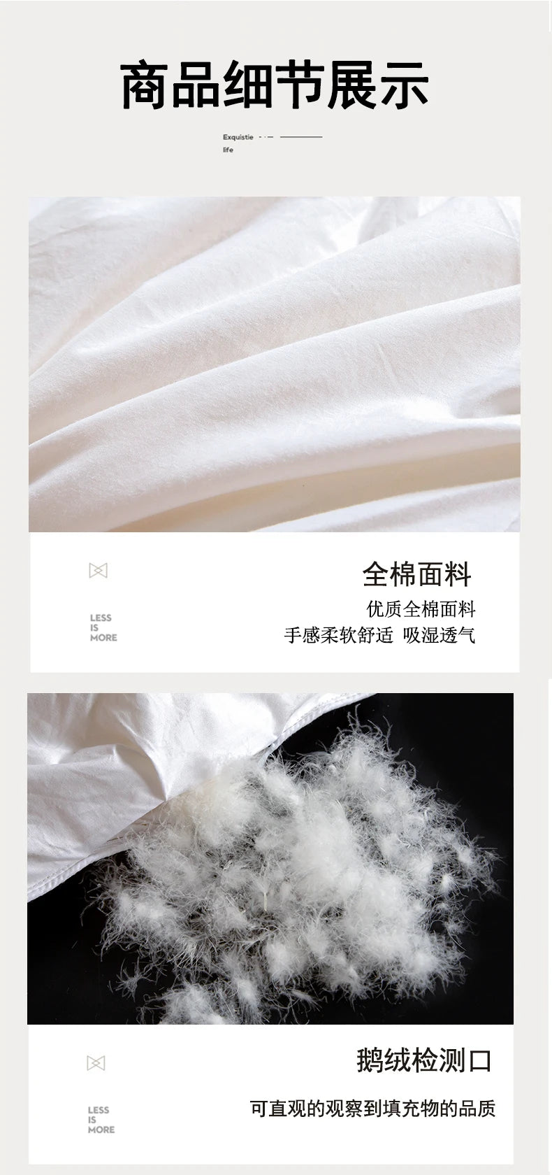 100% white goose down comforter