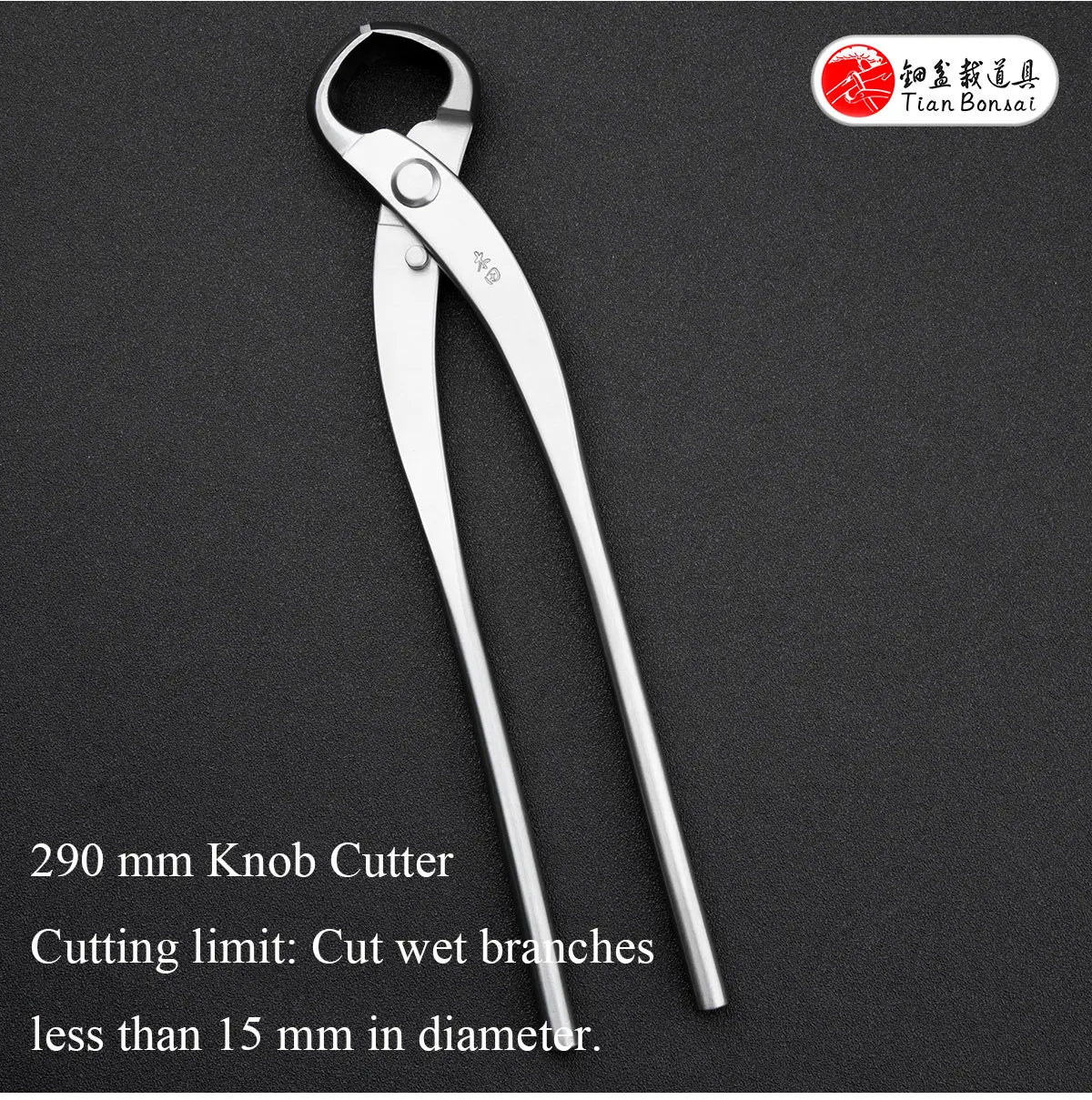 professional grade Bonsai Tools knob cutter concave edge cutter