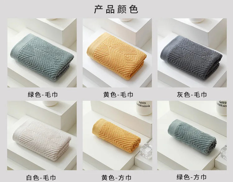 3Pcs/Pack Long-Staple Cotton Bath Towel Face Towel Set