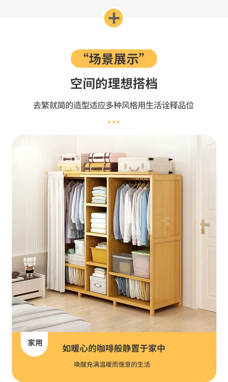 Simple wardrobe rental bedroom dustproof closet