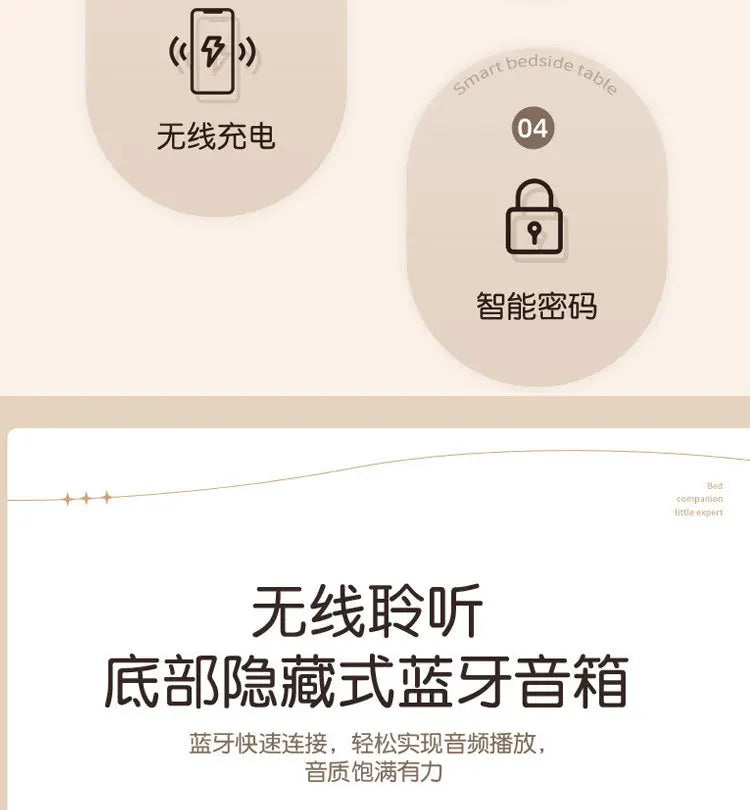 Smart Nightstand with Wireless Charger Bluetooth Speaker