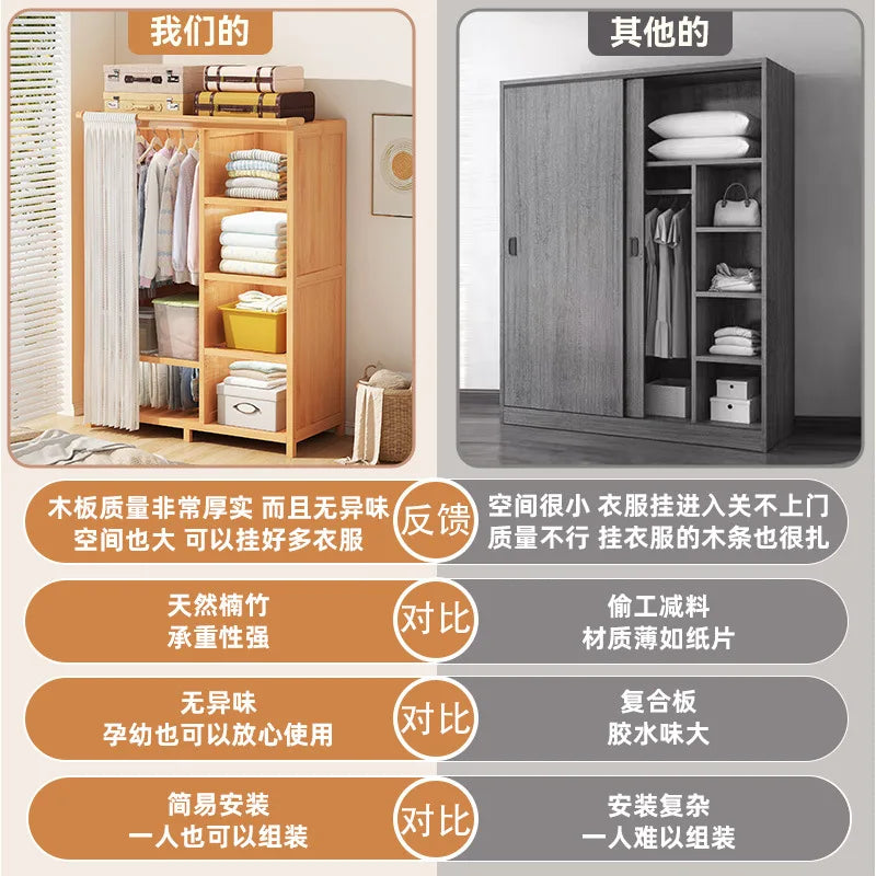 Simple wardrobe rental bedroom dustproof closet