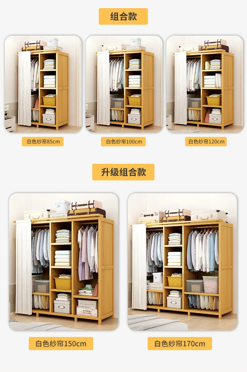 Simple wardrobe rental bedroom dustproof closet