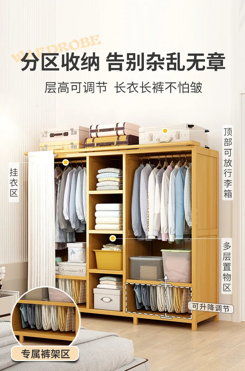 Simple wardrobe rental bedroom dustproof closet