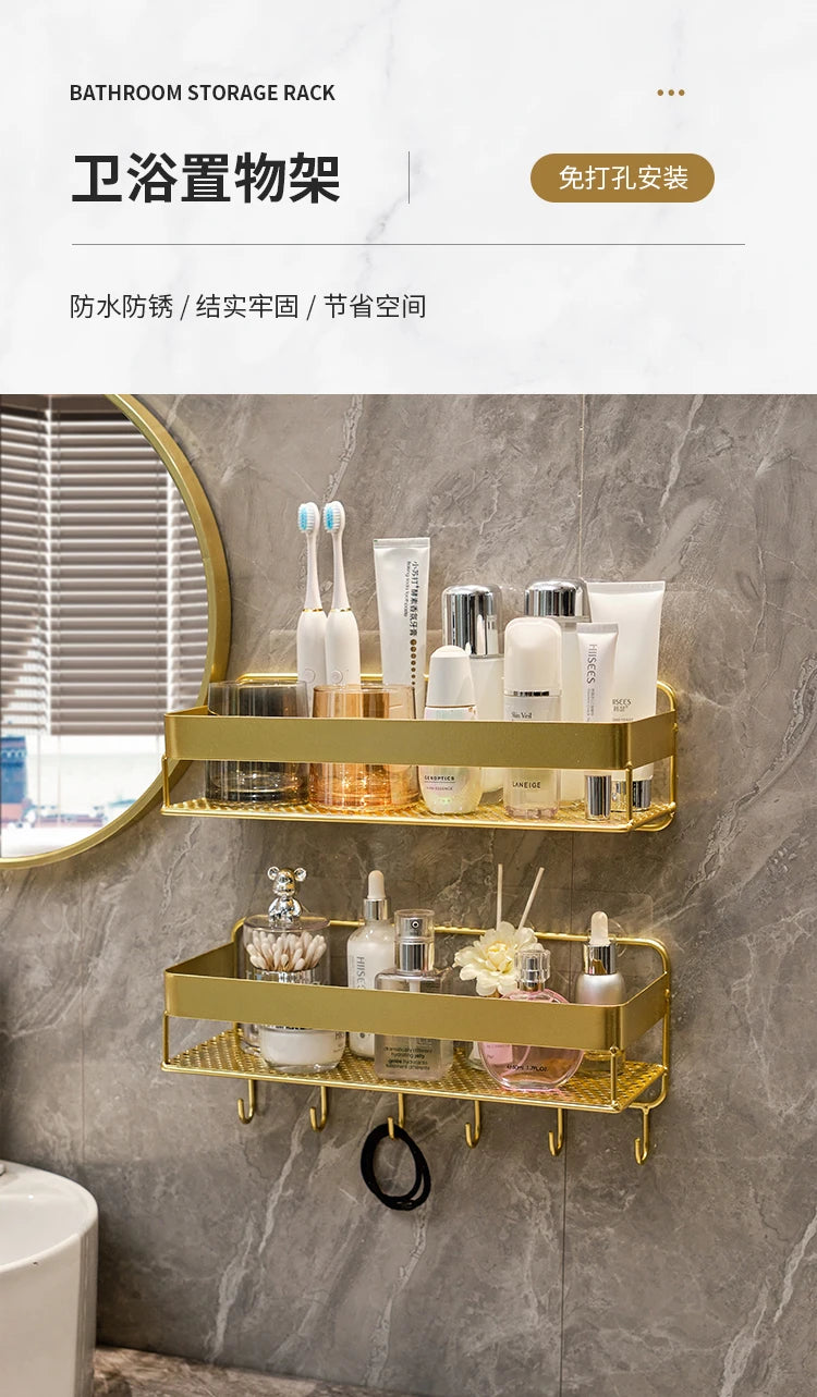 Gold storage rack bathroom storage rack wall mounted