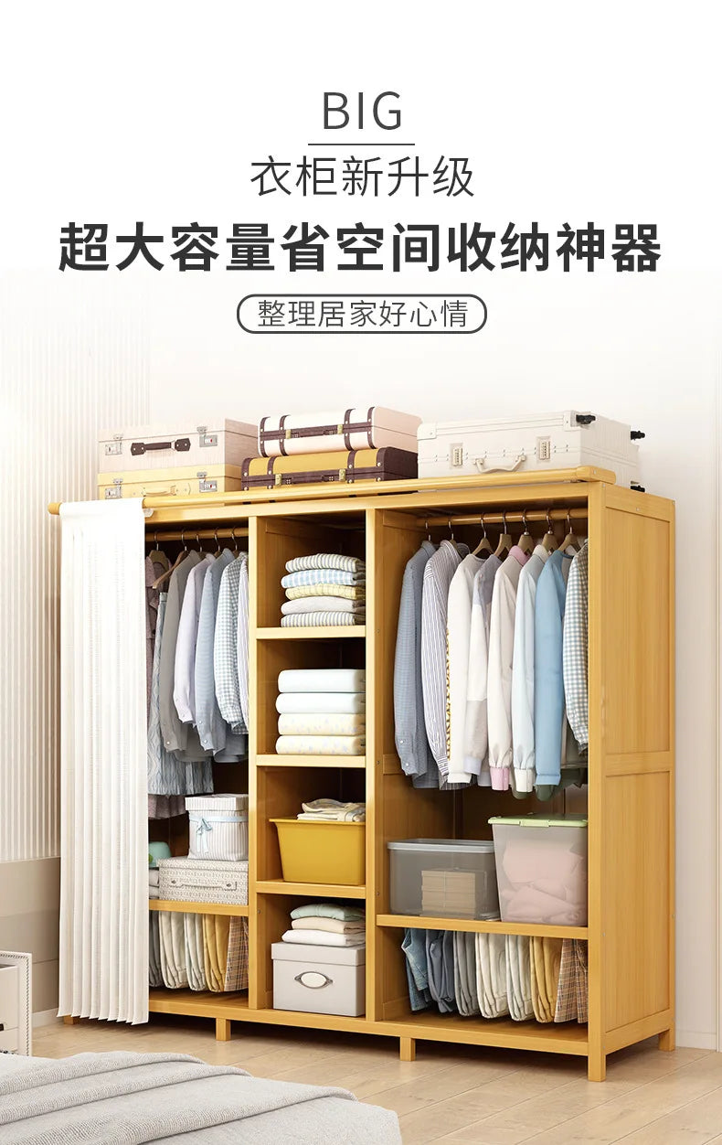 Simple wardrobe rental bedroom dustproof closet