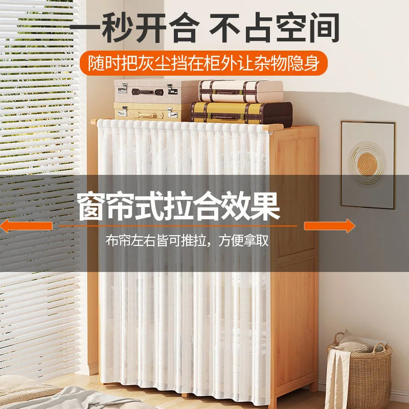 Simple wardrobe rental bedroom dustproof closet