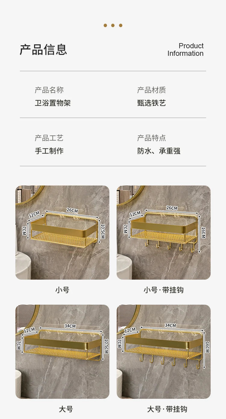 Gold storage rack bathroom storage rack wall mounted