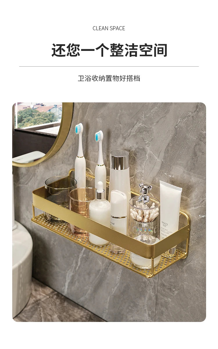 Gold storage rack bathroom storage rack wall mounted